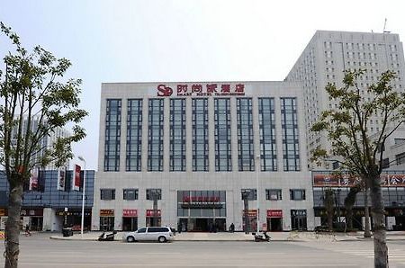 Smart Hotel Boutique Fuzhou  Eksteriør bilde
